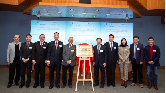 2_joint lab opening ceremony_20190128