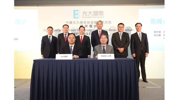 4_Everbright opening ceremony_20190912