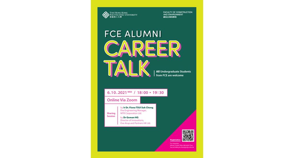 2021_Career-talk_20211006_final