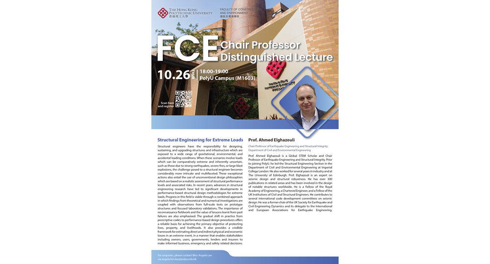 2023 FCE Distinguished LectureProf Ahmed Elghazouli02