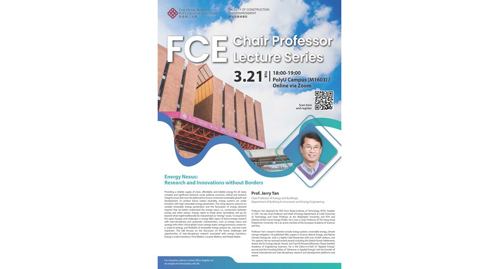 2023_FCE Distinguished Lectures Series_Prof Jerry Yan