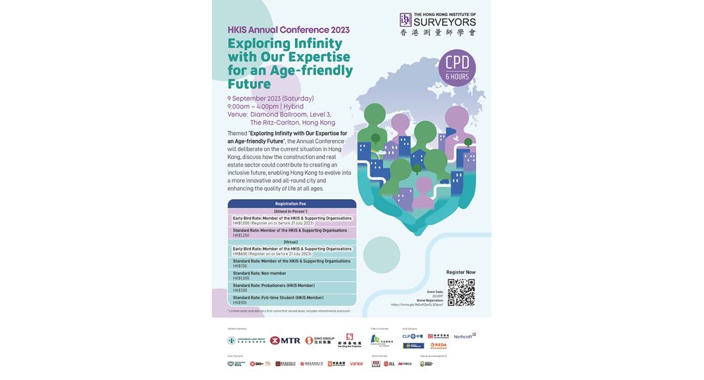 HKIS2023_Full Program Flyer_Online_Page_1