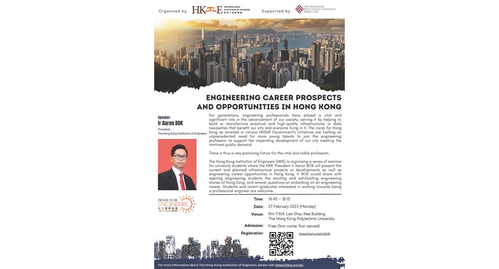 HKIE President Talk_Engineering Career Prospects and Opportunities in Hong Kong