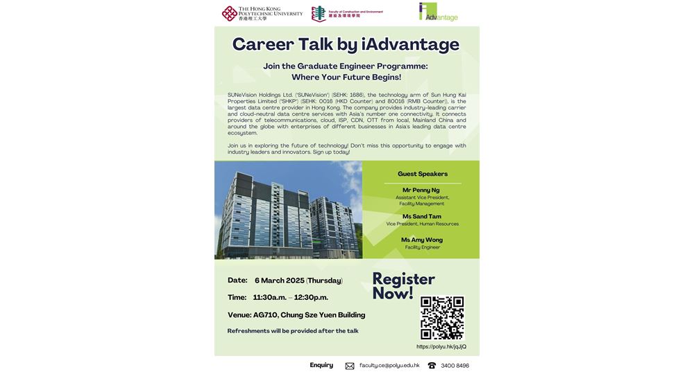 Copy of iAdvantage poster - FCE