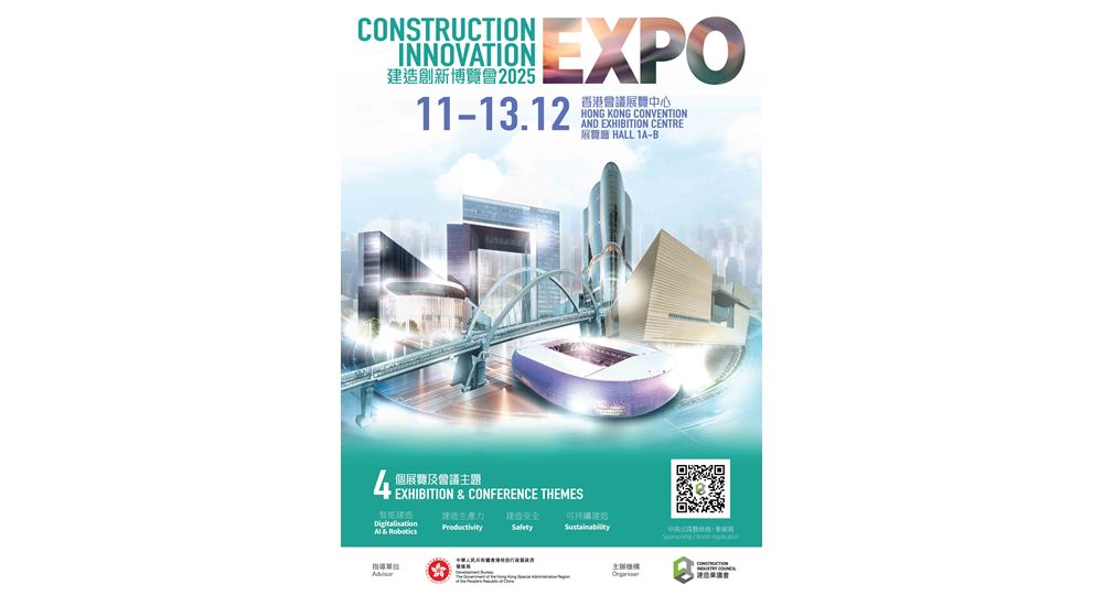 20250414_CIC-Construction-Innovation-Expo-2025
