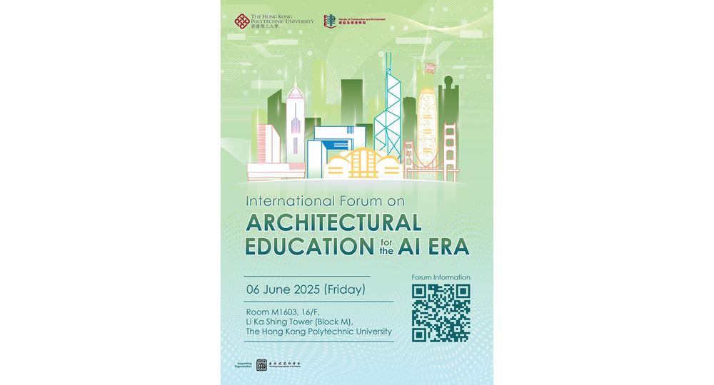 20250530_AI-Era-International-Forum_Poster_opA