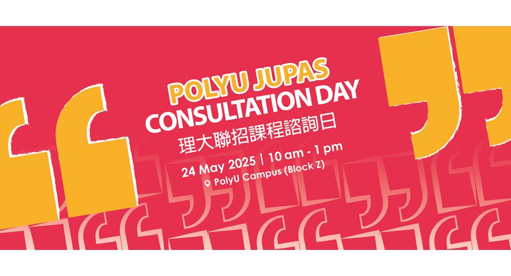 ConsultationDay2025_KV_v1-01