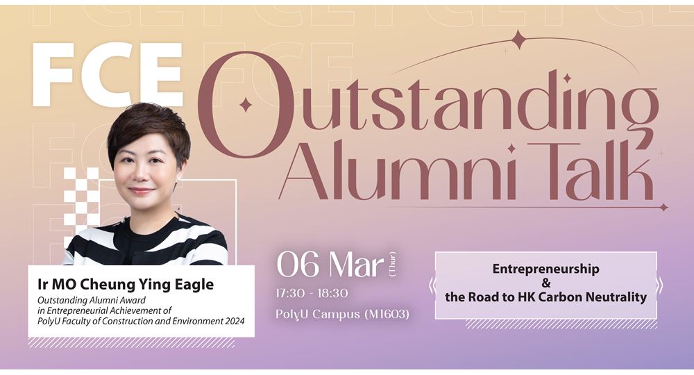 FCE-OAT_Ir-MO-Cheung-Ying-Eagle-webbannerjpg