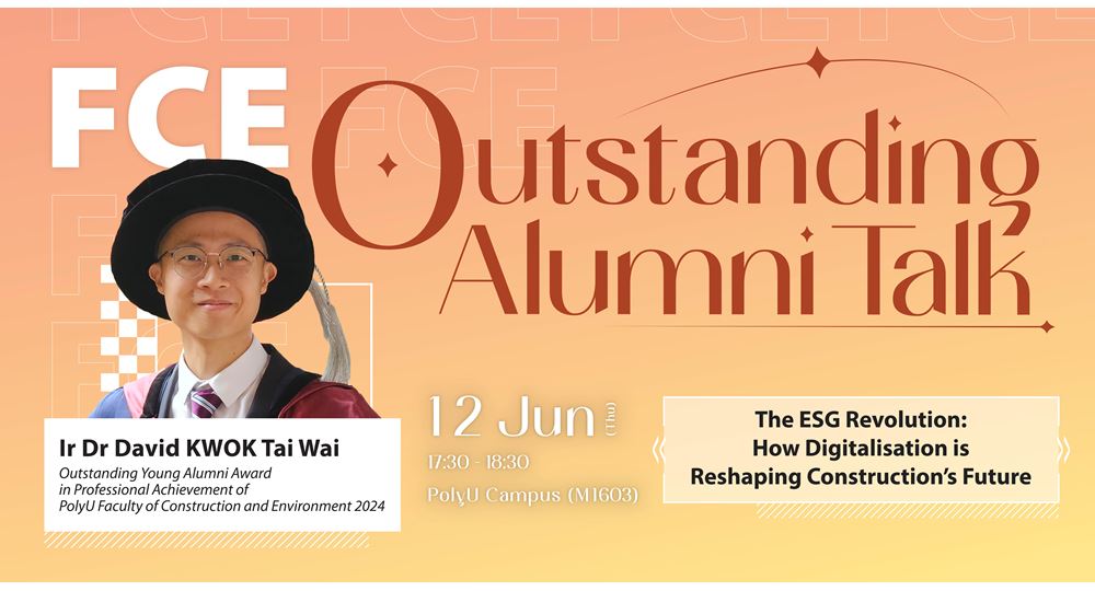 FCE OAT poster_Ir Dr David KWOK Tai Wai_IG_web_banner