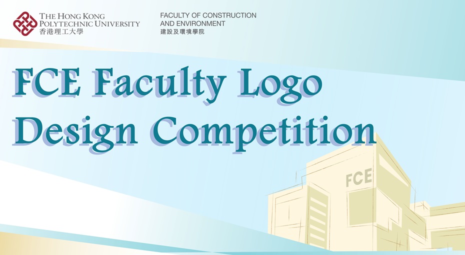 FCE Faculty Logo Design Competition