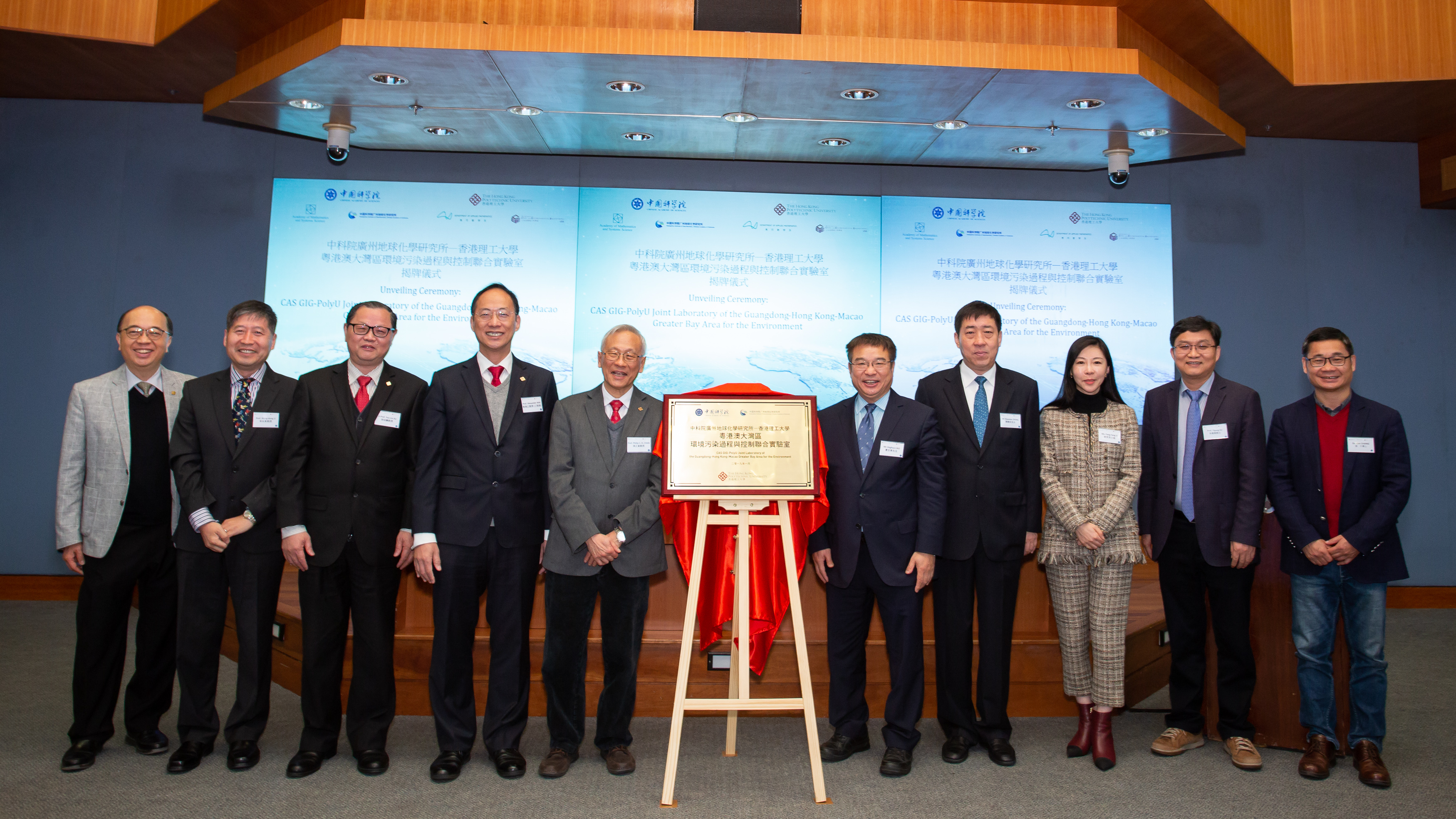 2_joint lab opening ceremony_20190128