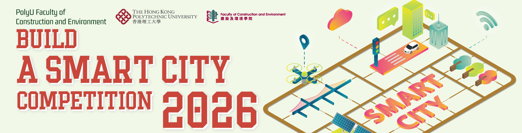 20260224_Build-a-Smart-City_website-banner