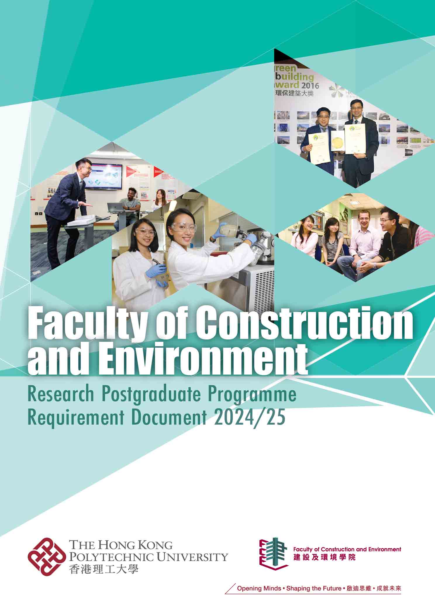 20240801_rpg-scheme-handbook_cover_A4_update_Front