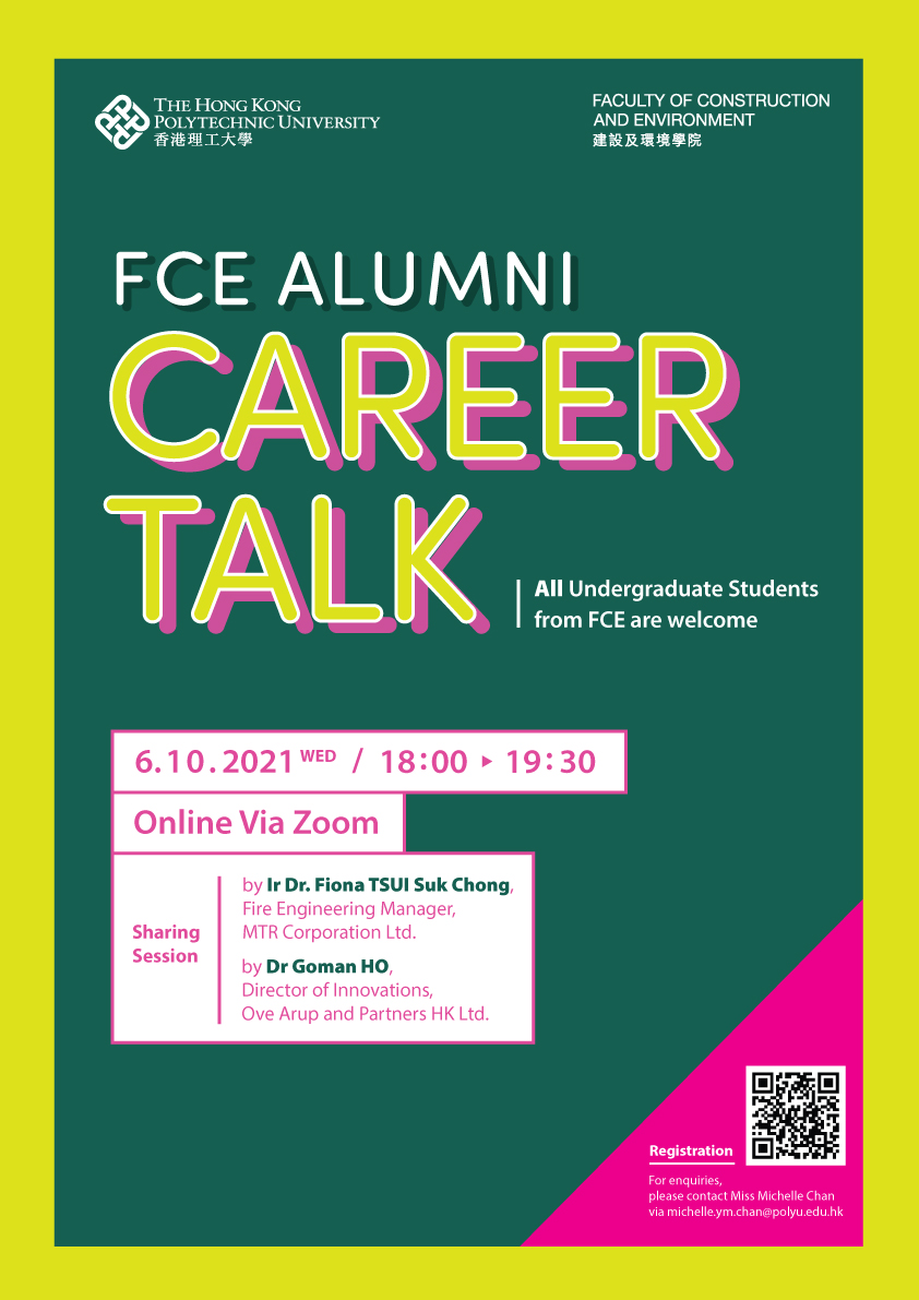 2021_Career-talk_20211006_final