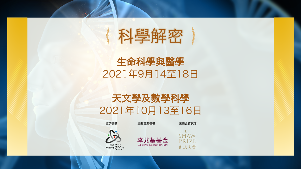 238414107_587925719284678_2222955725531652841_n