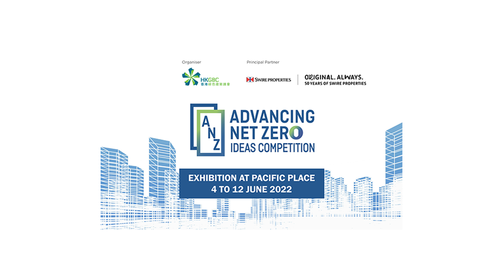 Exhibition of Advancing Net Zero ANZ Ideas Competition