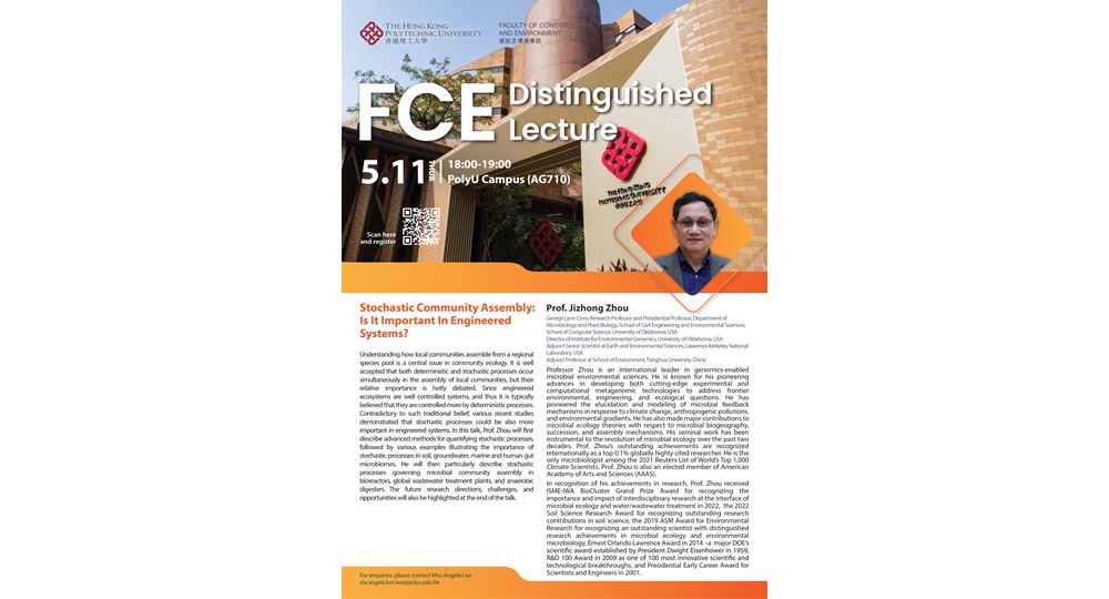 2023 FCE Distinguished Lecture_Prof Jizhong Zhou