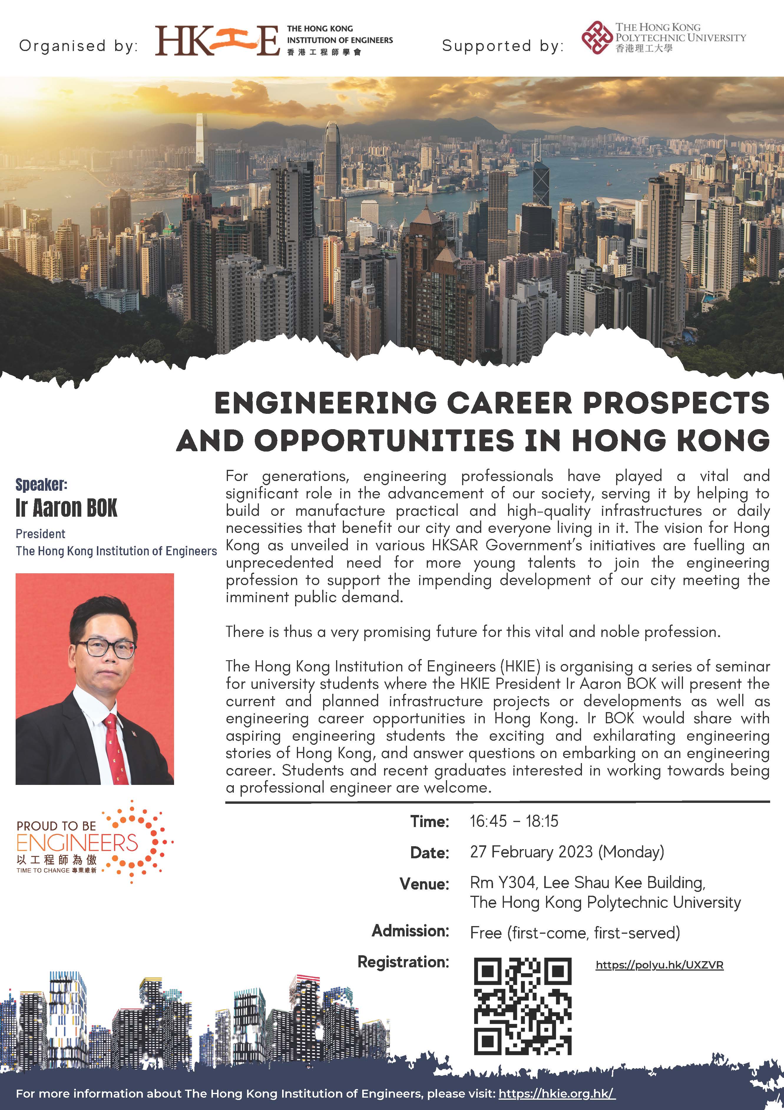 HKIE President Talk_Engineering Career Prospects and Opportunities in Hong Kong