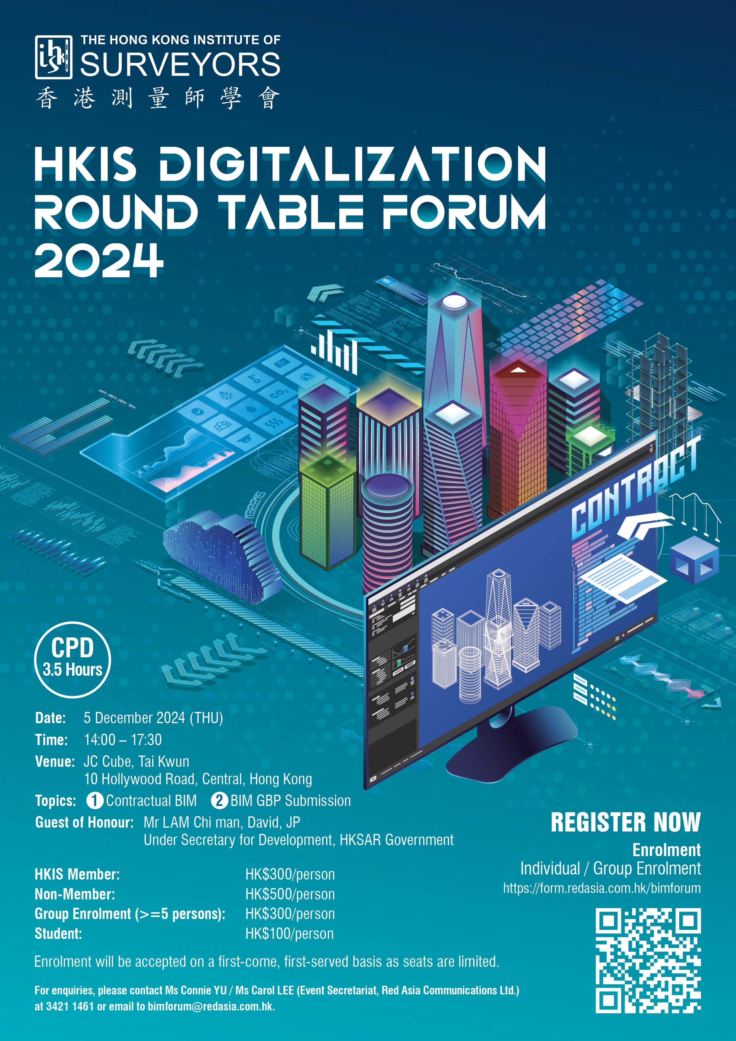 HKIS Digitalization Round Table Forum 2024 01