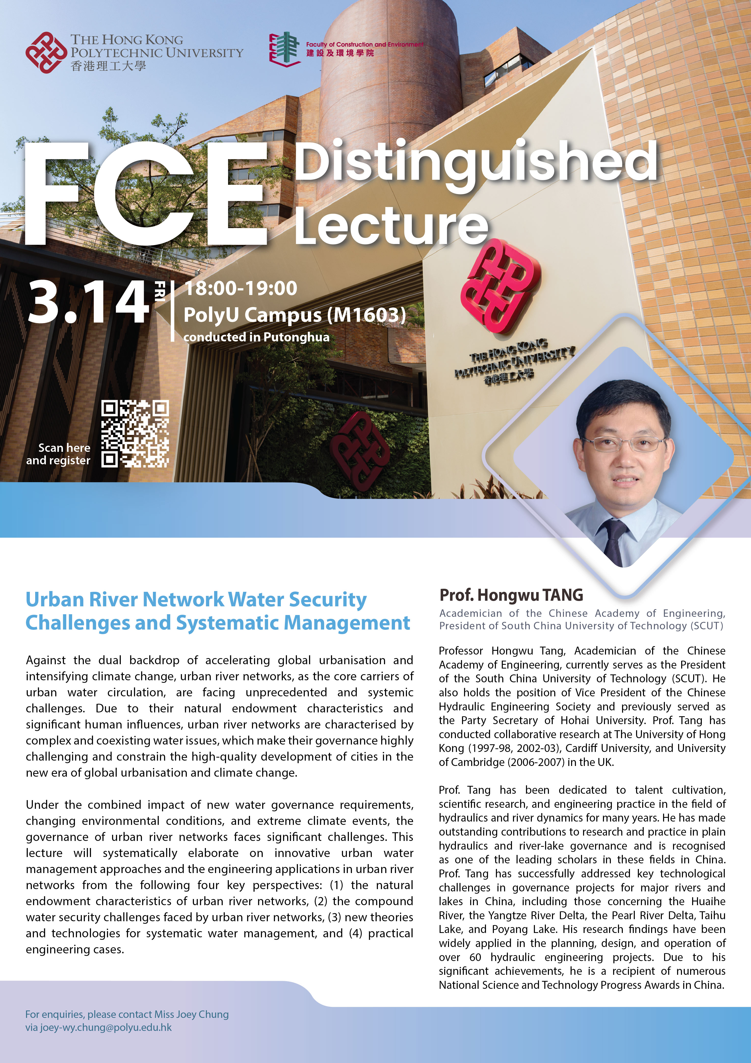 20250304FCEDLProfTANGHongwuA3poster