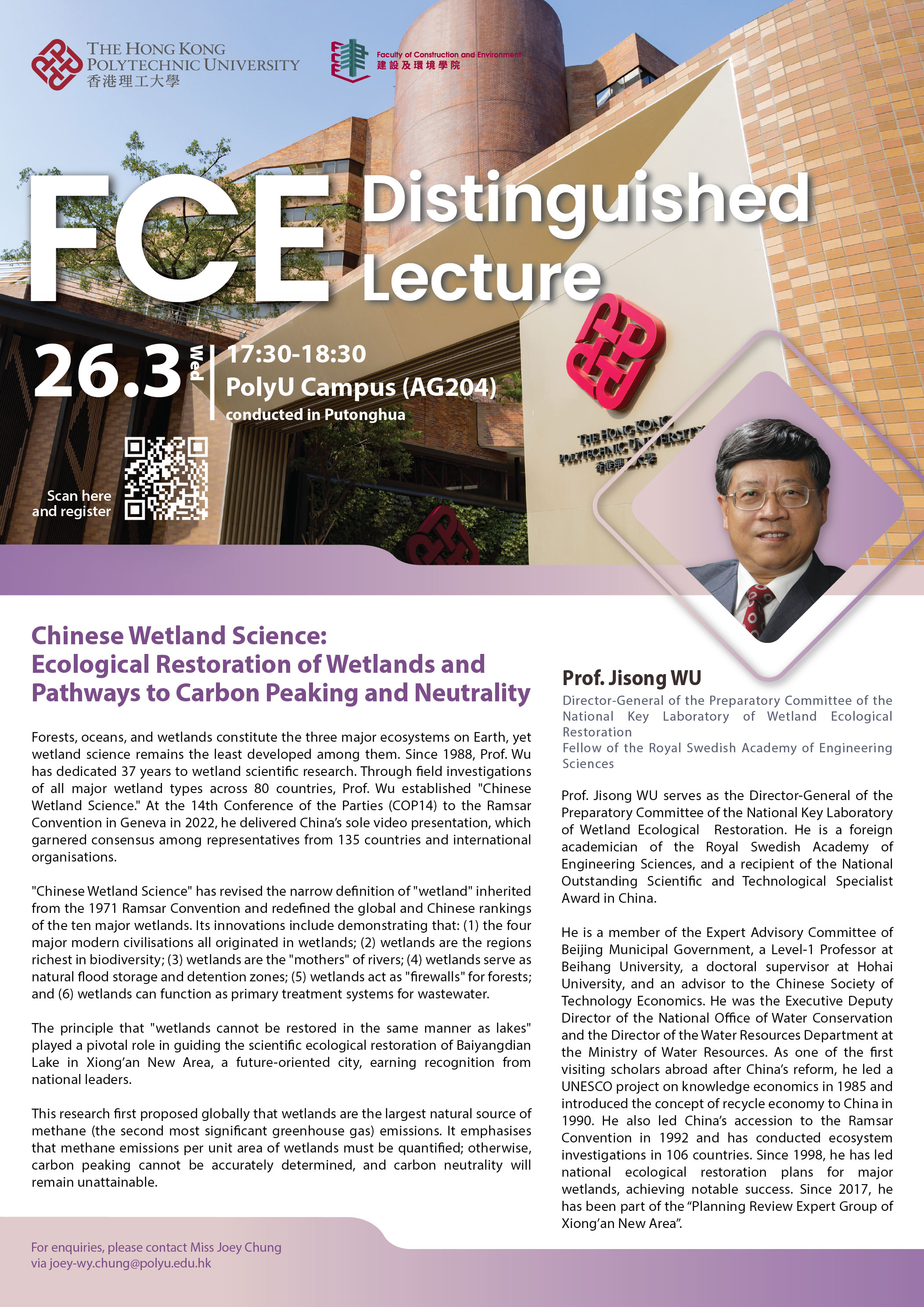 20250313FCEDLProfJisongWUA3poster