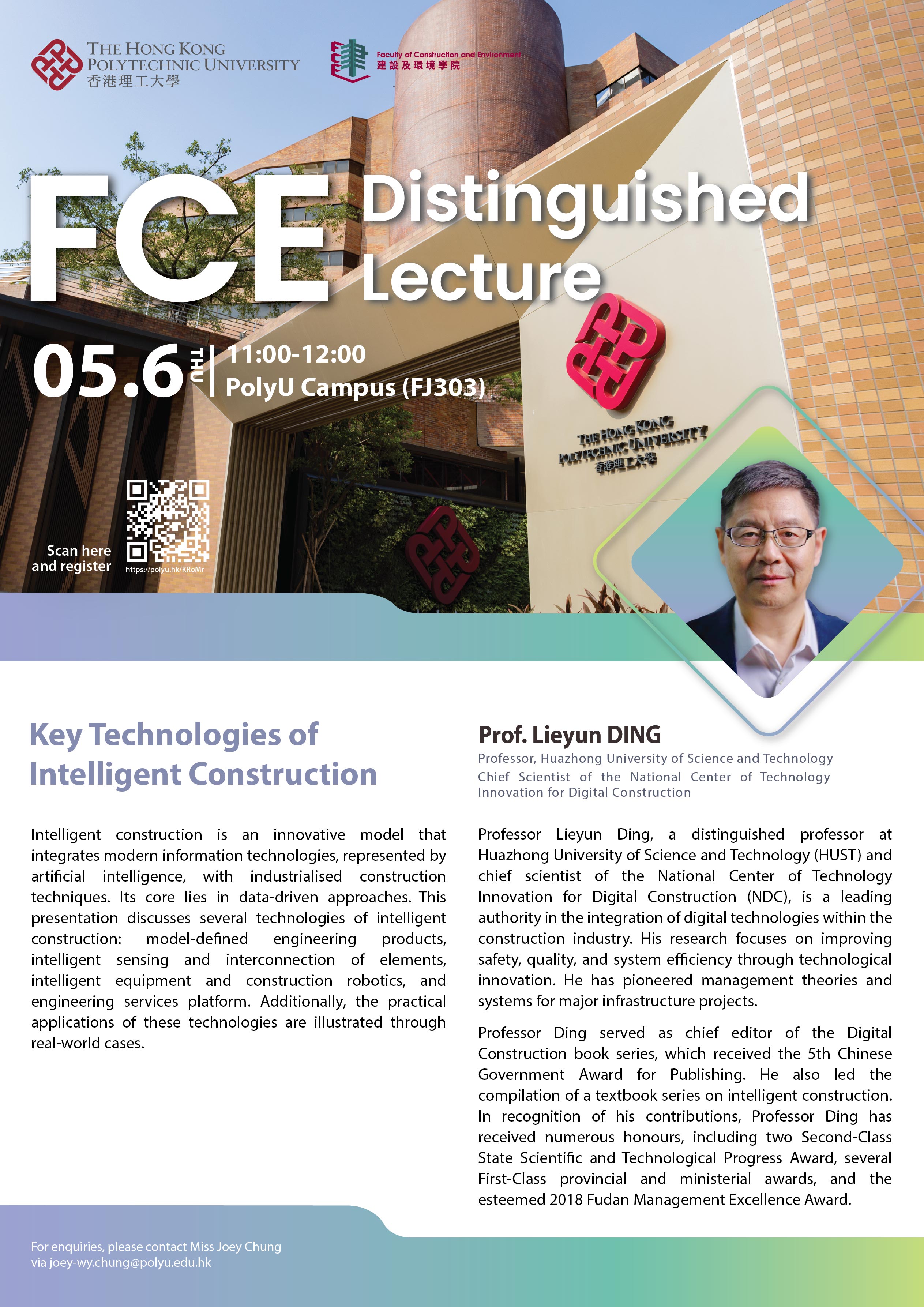 20250527FCEDLProfLieyunDingA3poster