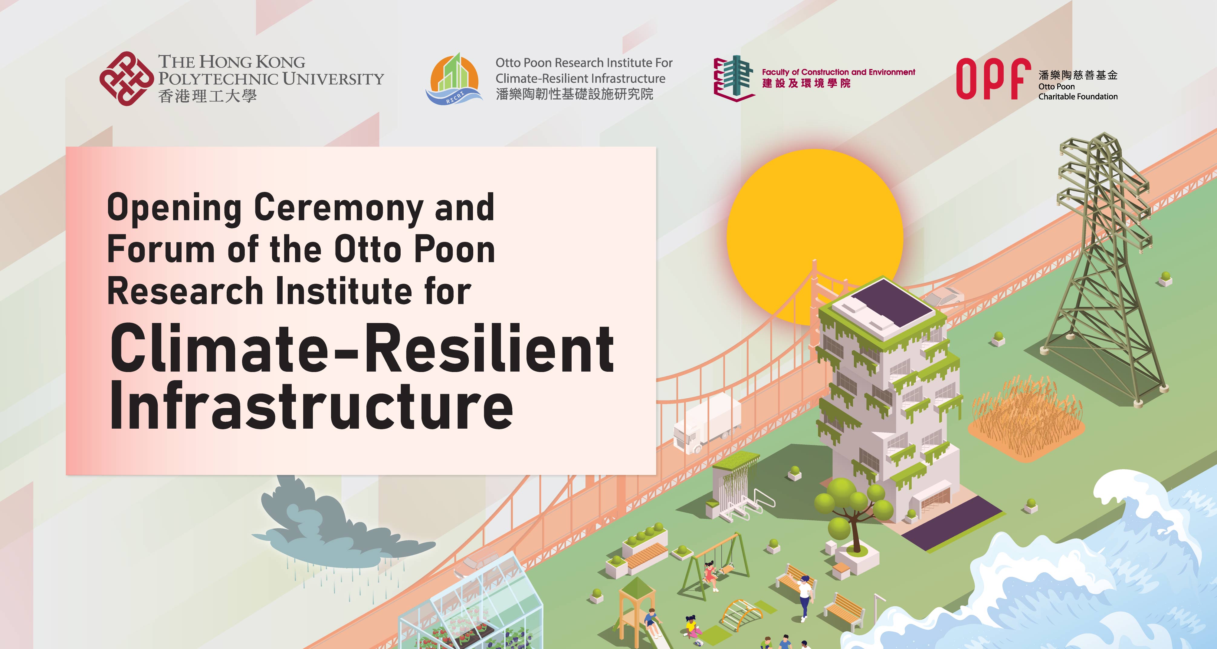 Open-Ceremony-and-Forum-of-RICRI_webbanner