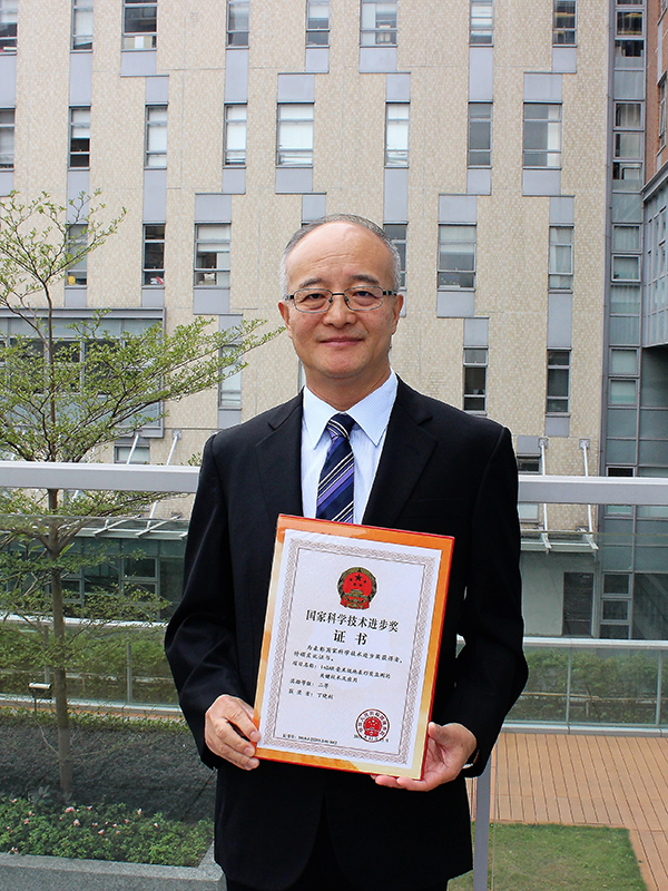 Prof Ding with his award
