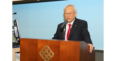 Prof Philip Chan officiating at the opening of the forum