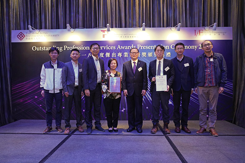 LSGI staff with their awards