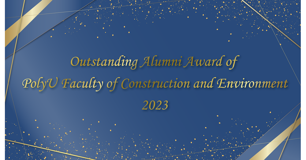 2023_Outstanding alumni award-blue