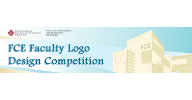 banner_logo comptition
