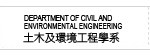 Department of Civil and Environmental Engineering