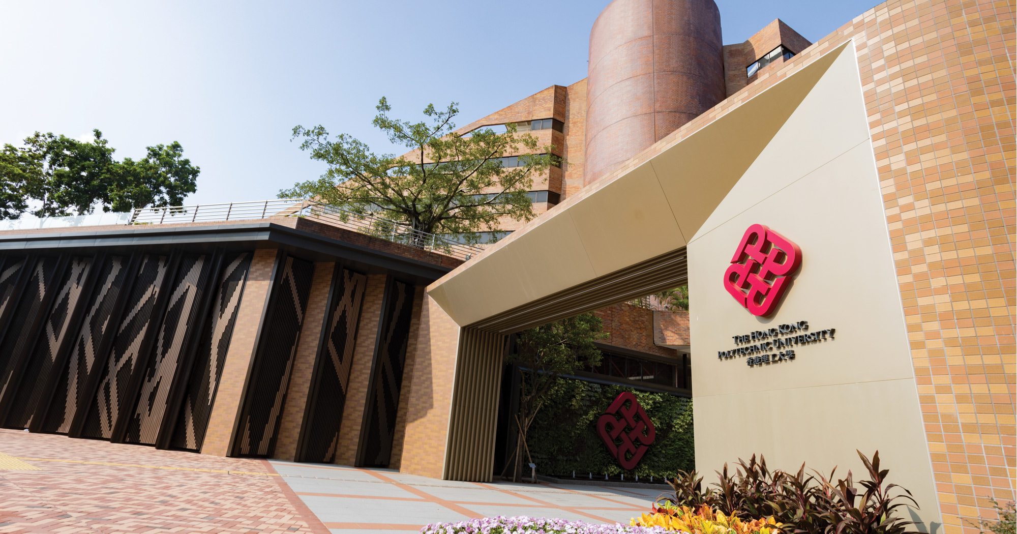 FCE academics among world’s most influential in Building & Construction ...