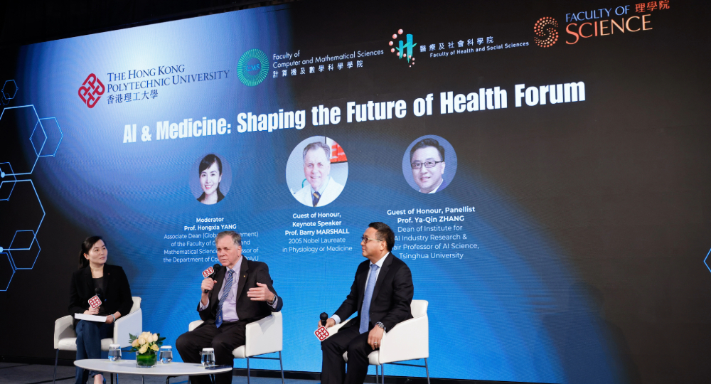 AI Medicine Forum78551000x540