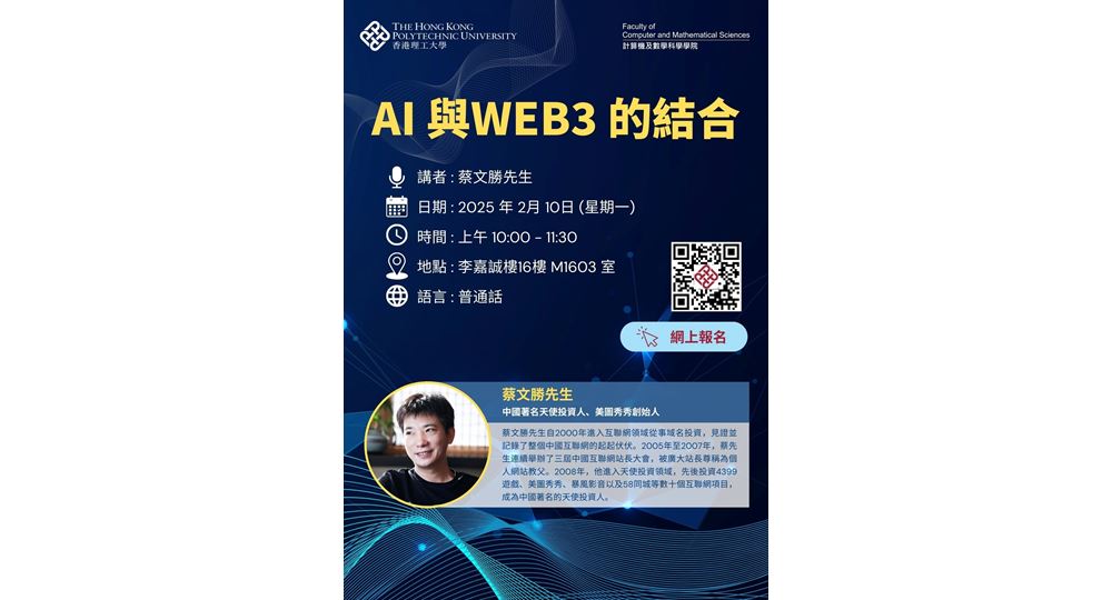 AI Web 3