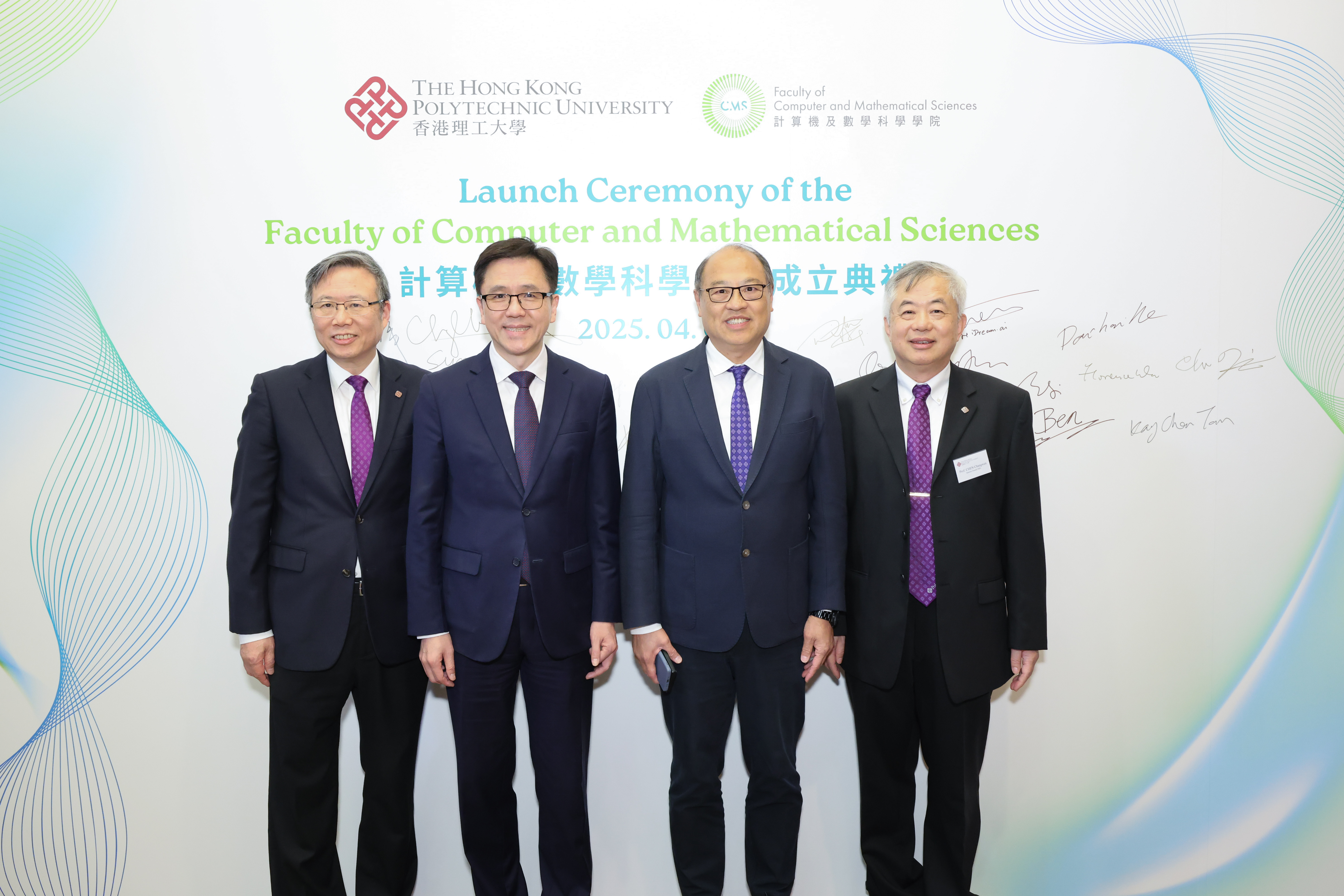 FCMS Launch Ceremony | FCMS