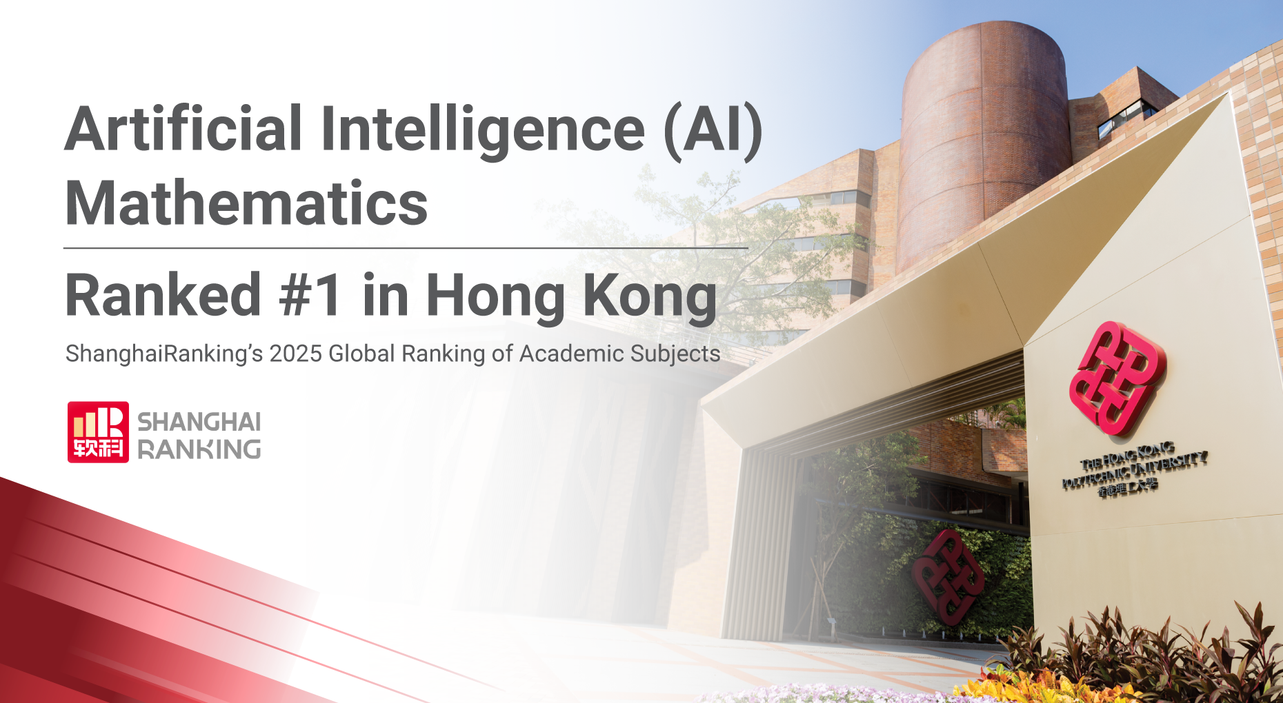 Shanghai-ranking-2025_Subject-ranking_930x510