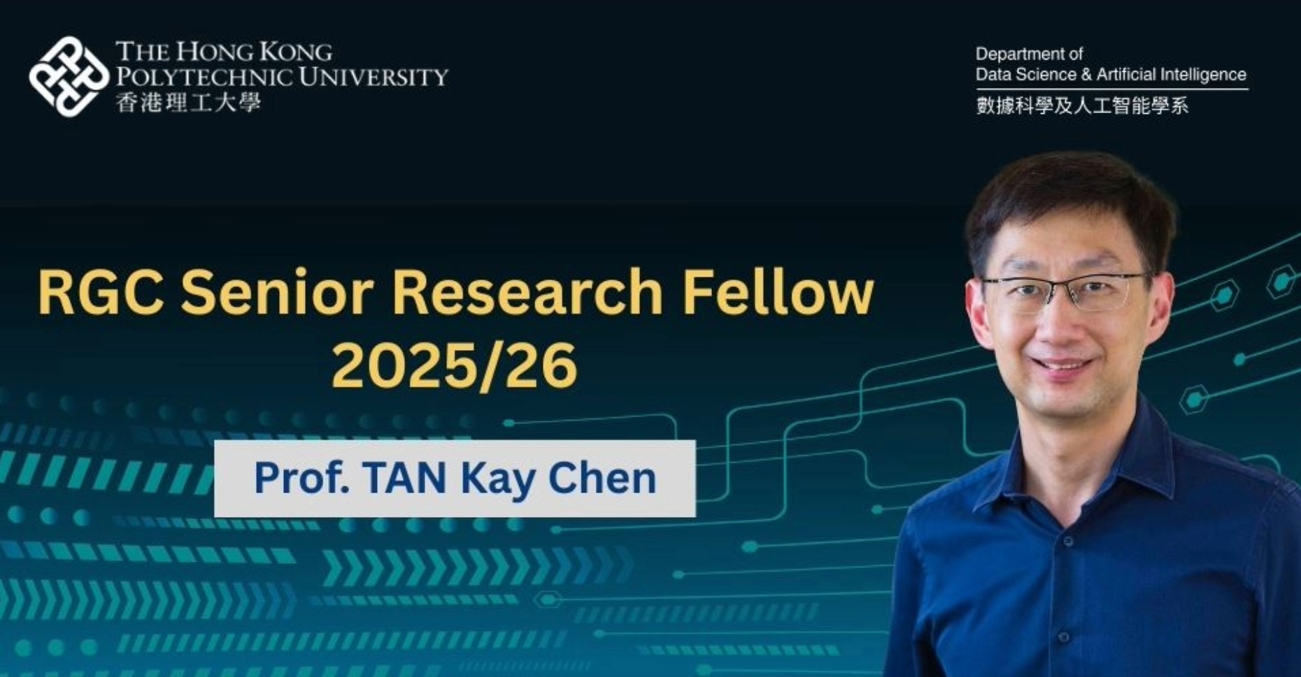 News_20250725_Prof Tan 3