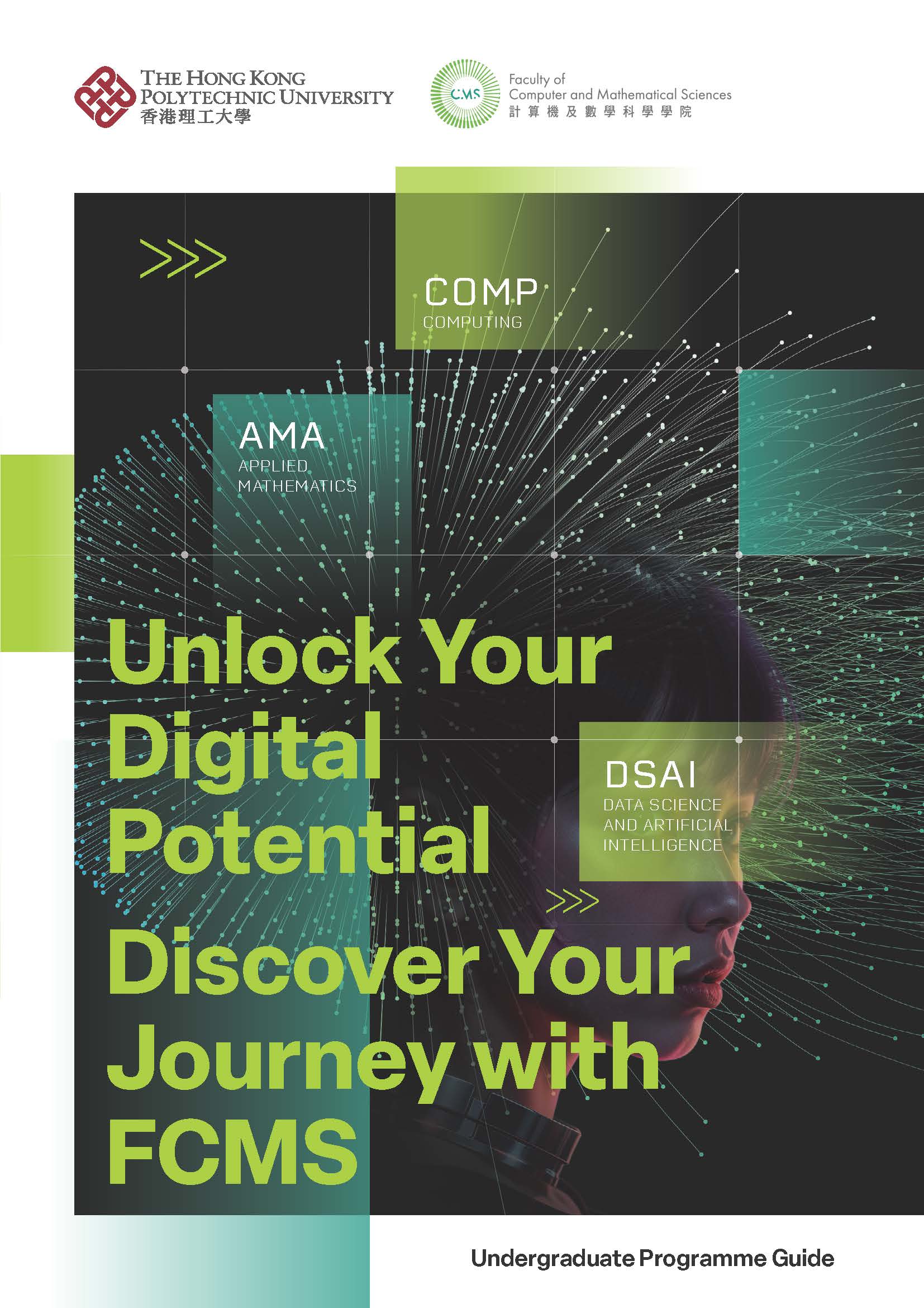 Bachelor’s Degree Scheme in Computer and Mathematical Sciences