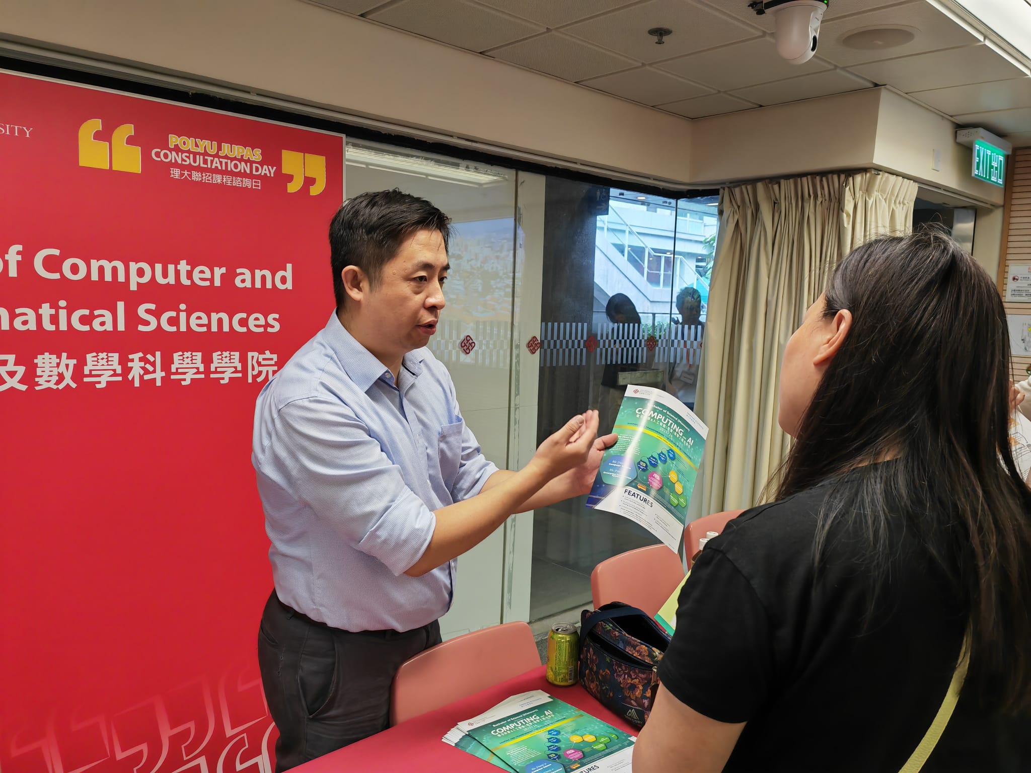 JUPAS Consultation Day_2025_06