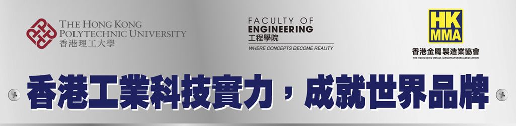 HKMMA_haeding