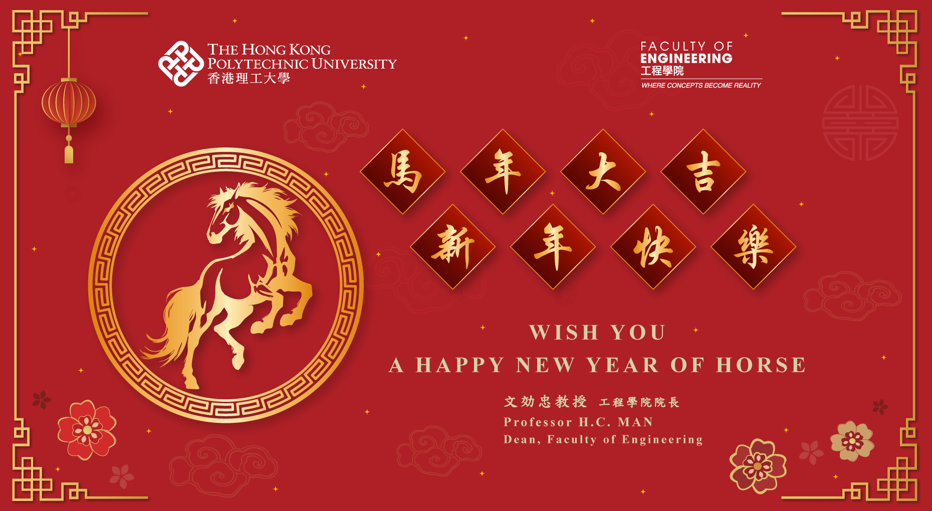 2026-CNY_1860x1020