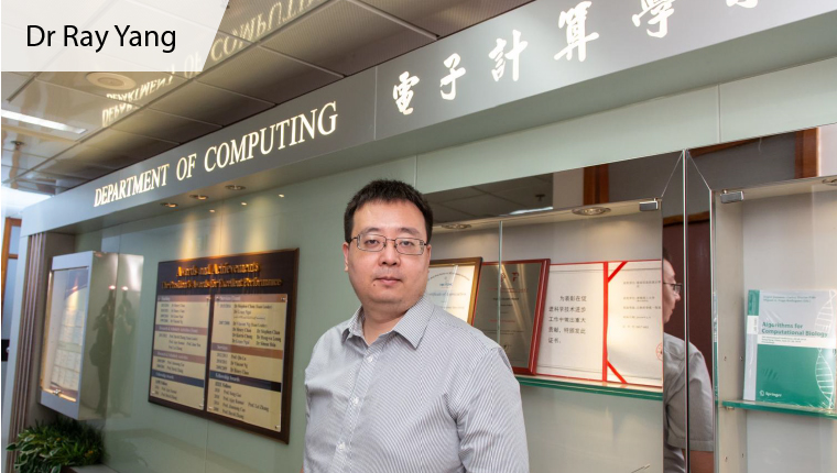 Dr Ray Yang received NSFC Excellent Young Scientists Fund 2020