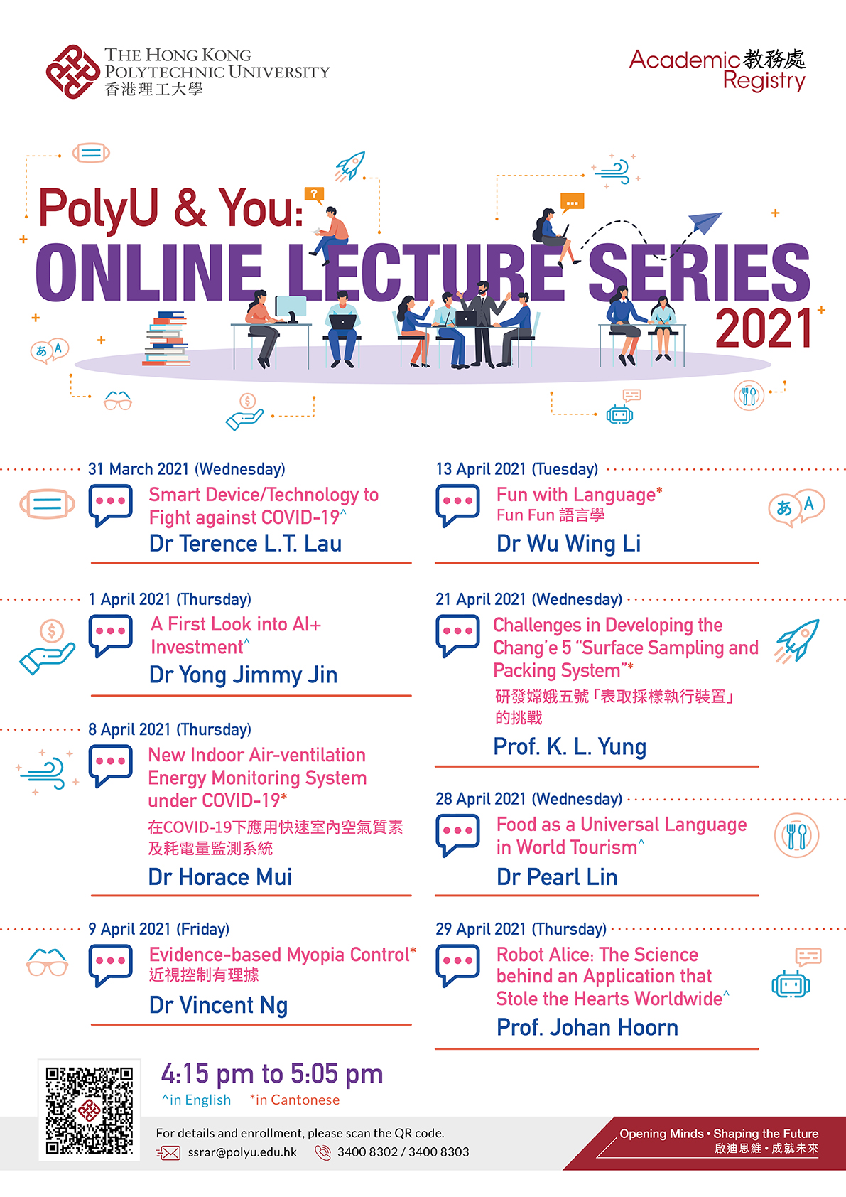 PolyU and You Online Lecture Series Challenges in Developing the