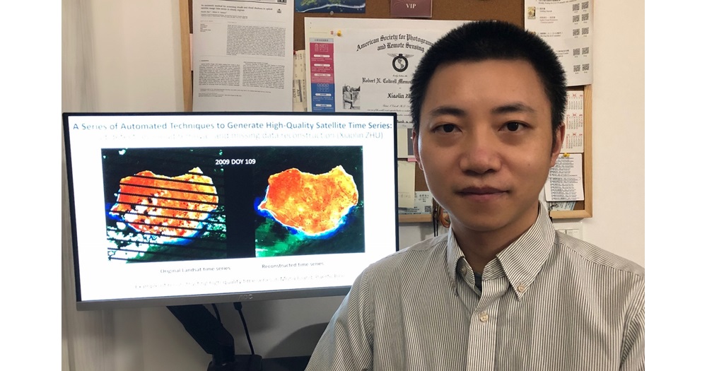 20200922_NSFC_Fund_3