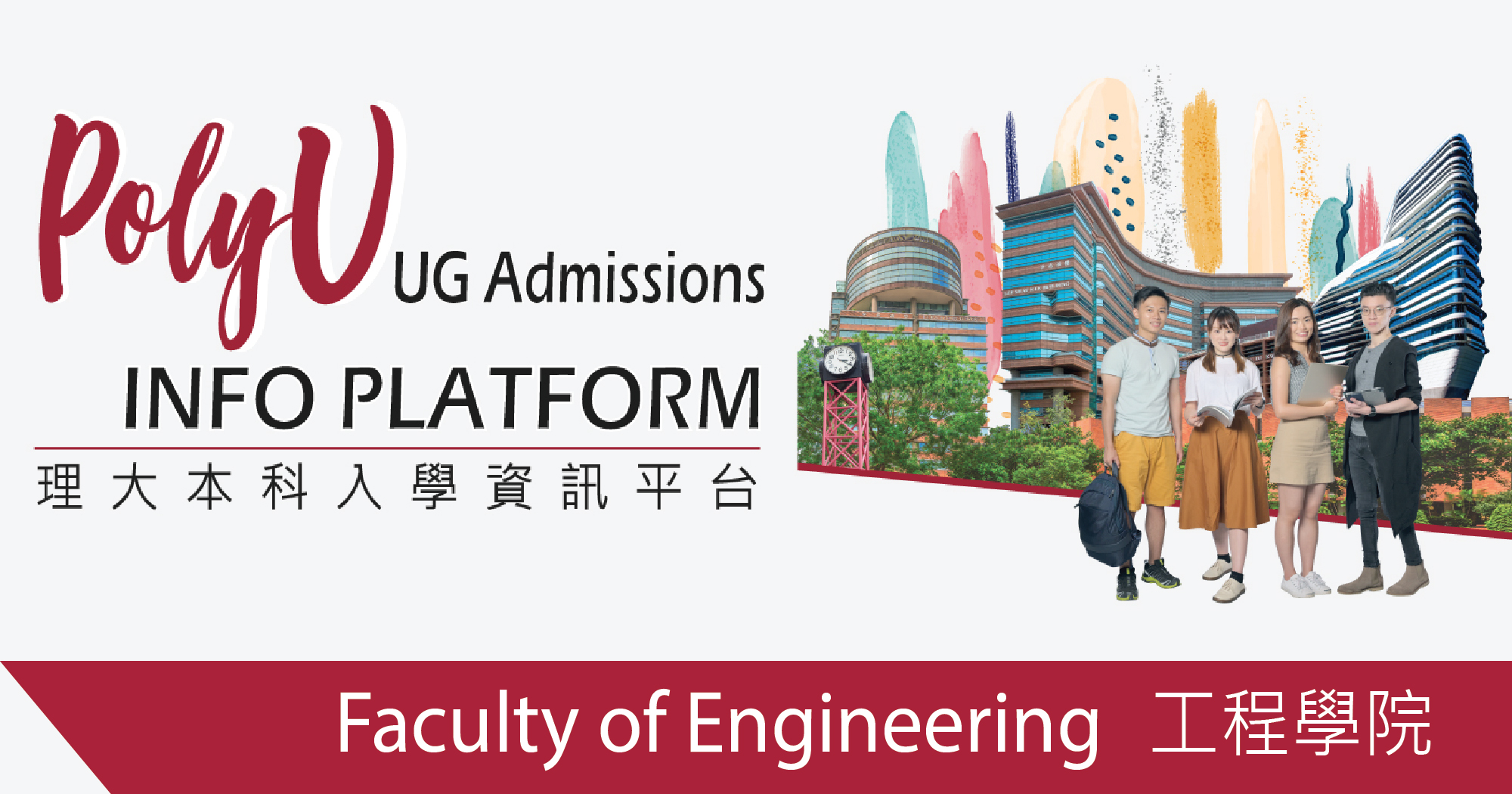 info_platform_2000_1050