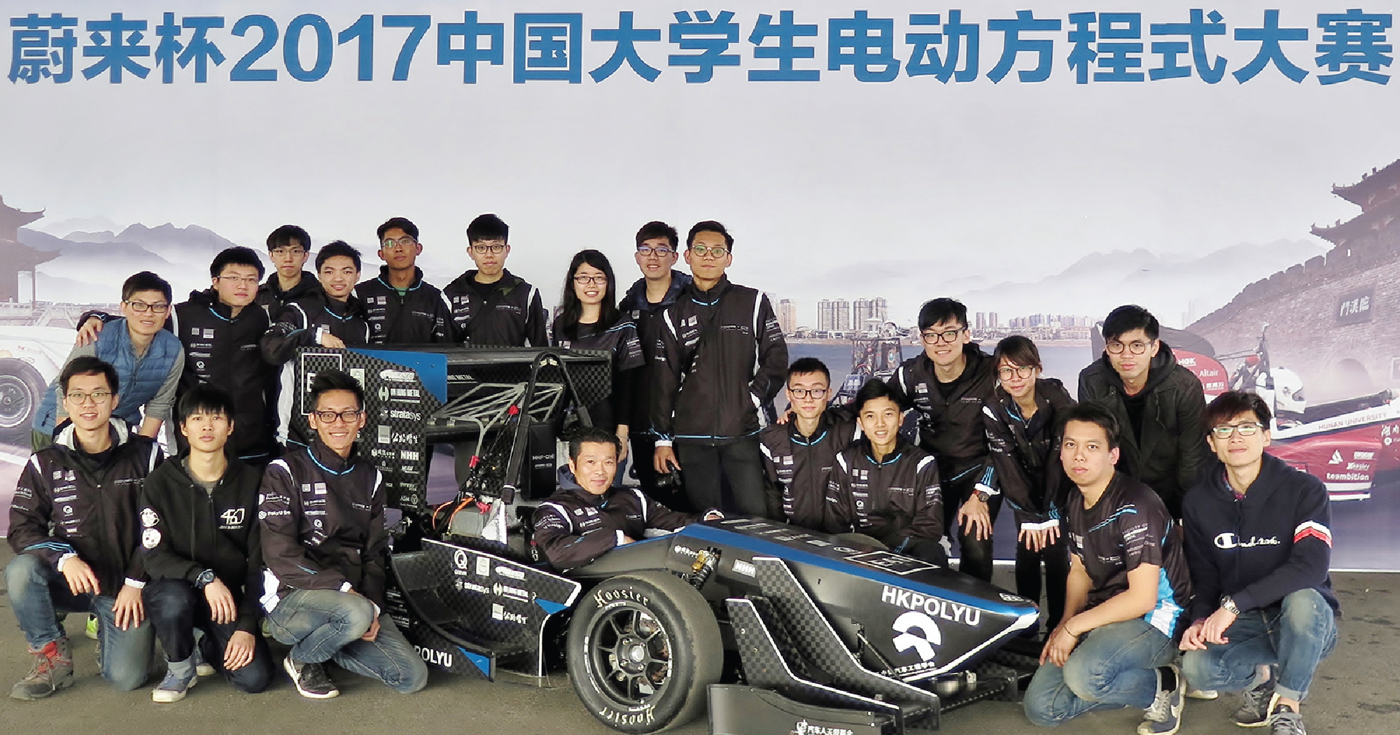 PolyU-racing_2000_1050