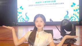 Xu Chang Freda_568x320
