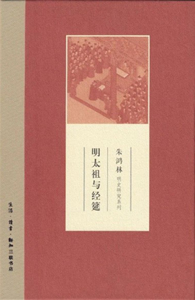 CHU_cover